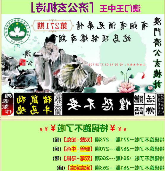 王中王平特一肖期期连准，深度解析彩票预测的魅力与挑战，王中王平特一肖期期连准，深度探究彩票预测的魅力、挑战与真实性